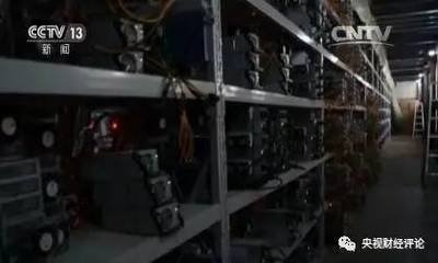 Expansive mining farm hosting thousands of ASIC miners under optimal conditions