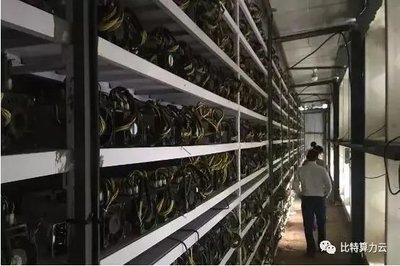 High-capacity hosted Bitcoin mining data center with advanced cooling